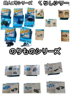 なつかしの20世紀第2弾タイムスリップグリコシリーズフィギュア16個セット