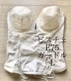 【マタニティブライダルインナー 】ビスチェ・ガードル