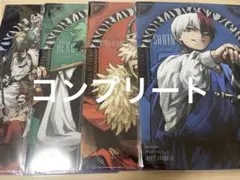 僕のヒーローアカデミア 最強ジャンプ 2024年9月号 クリアファイル コンプ