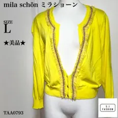 ミラショーン フリル 金ボタン 金チェーン装飾 長袖カーディガン L イエローのサムネイル