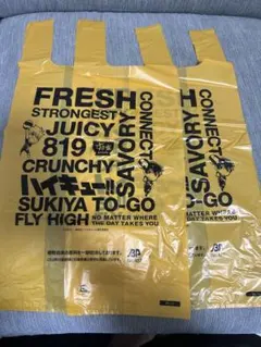 【ハイキュー】すき家コラボお持ち帰り袋