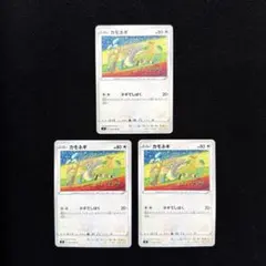 2026年最新】カモネギの人気アイテム - メルカリ
