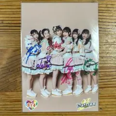 2025年最新】超ときめき宣伝部 生写真の人気アイテム - メルカリ