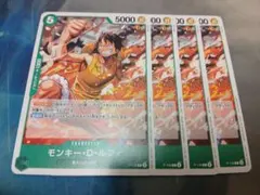 ワンピースカード モンキー・D・ルフィ 4枚 交流会 プロモ - メルカリ
