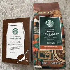 Starbucks スターバックス　スタバ　コーヒー豆