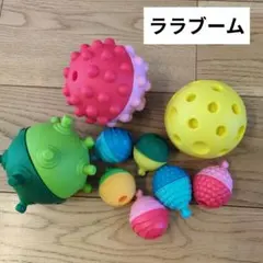 美品☆ララブーム　18ピースセット