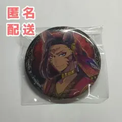 ツイステ スケアリー・ドレス 缶バッジ ジャミル・バイパー