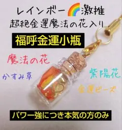 くまちゃん様 リクエスト 2点 まとめ商品