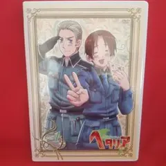 ヘタリア Axis Powers vol.1