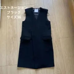 2025年最新】ESTNATION レディース ベスト・ジレ・ビスチェの人気