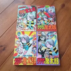 初版！】パワーザキティイチゴマン 全巻セット - メルカリ