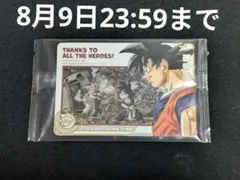 スーパードラゴンボールヒーローズ 孫悟空 abs-33 - メルカリ