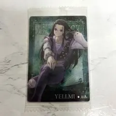 ナス様 リクエスト 3点 まとめ商品