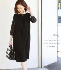 【美品】黒 袖レース 授乳口付き膝丈ワンピース 産前産後
