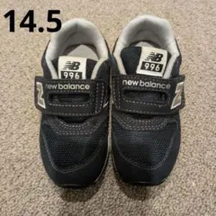 【美品】New Balance 996 スニーカー 14.5cm