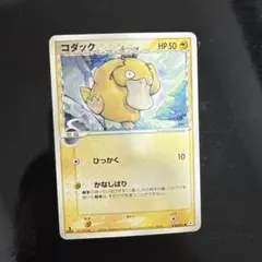 2026年最新】デルタ種コダックの人気アイテム - メルカリ