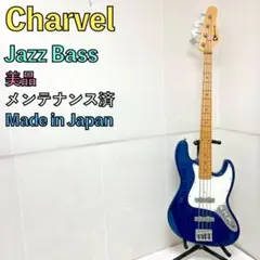 イケベ Compact Bass ショートスケール アクティブベース - メルカリ