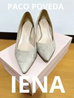 IENA イエナ パンプス グレー 23cm 美品