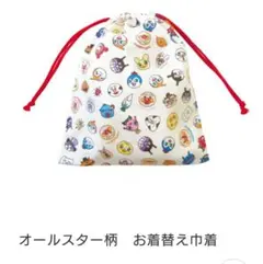 アンパンマン キャラクタ