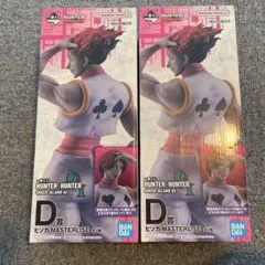 あ*様 一番くじ HUNTER×HUNTER ヒソカ D賞 2種セット＋おまけ - メルカリ