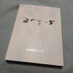 DEATH NOTE complete set〈3枚組〉