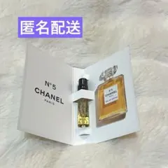 シャネル　香水　サンプル