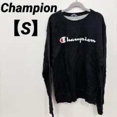 Champion 【S】スウェット ブラック クルーネック ロゴ入り　薄手起毛