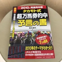 2026年最新】高本達矢の人気アイテム - メルカリ