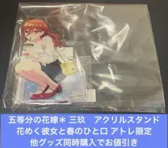 ヨーグルト様 リクエスト 2点 まとめ商品