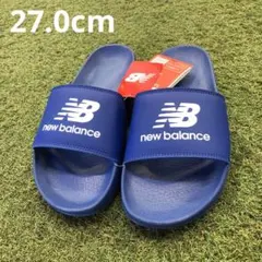 ニューバランス　サンダル　シャワーサンダル ブルー　27.0cm
