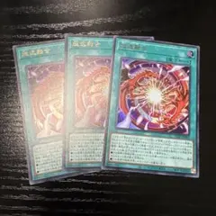 遊戯王 超逸融合 プリズマ プリシク - メルカリ