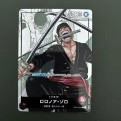 ロロノア・ゾロ L パラレル プレミアムカードコレクション25周年