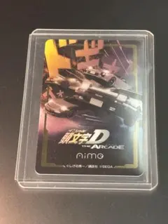 頭文字D アーケードゴールドAime Amazon.co.jp: 頭文字D THE ARCADE 大会限定ゴールドaimeカード : おもちゃ