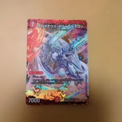 Item thumbnail for item 36bb496e-af9d-4dd1-a6d9-7fd9b635e291