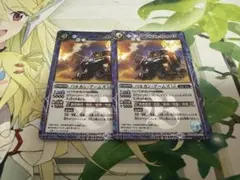 バルカンアームズlt