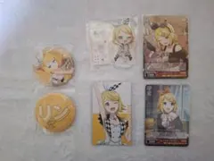 鏡音リン グッズまとめ売り