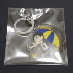 ハイキュー!! アンブレラチャームコレクション 第1弾　赤葦京治