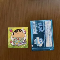 クレヨンしんちゃん　チョコビ　シール　しんちゃん　1枚のサムネイル