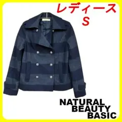 ナチュラルビューティーベーシック　ピーコート　レディースS