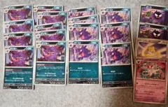 ポケカ ゴース ゴースト ゲンガー まとめ売り - メルカリ