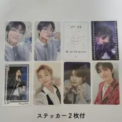 StrayKids I.N トレカ8枚セット②+おまけ付
