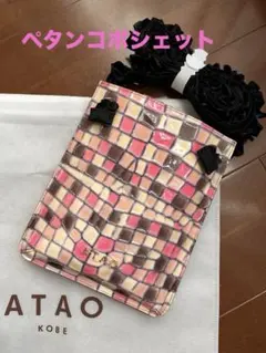 2026年最新】アタオ 福袋 財布の人気アイテム - メルカリ