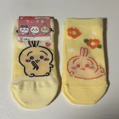 ちいかわ うさぎ レディース 靴下 2点セット