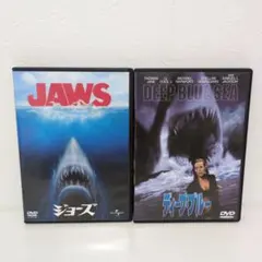 サメ映画DVDセット　洋画DVDセット　ジョーズ　ディープ・ブルー　セル版