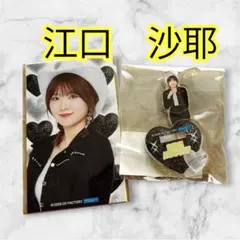 BEYOOOOONDS 江口紗耶 モバガチャ ミニアクスタ ステッカー