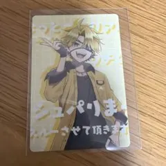 カラフルピーチ 展示会 トレカ　たっつん　5周ビジュ