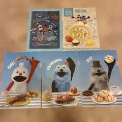 パペットスンスン ローソン クリアファイル5種セット