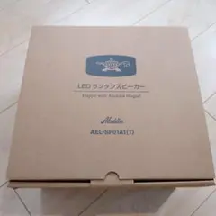 LEDランタンスピーカー AEL-SP01A1(T)のサムネイル