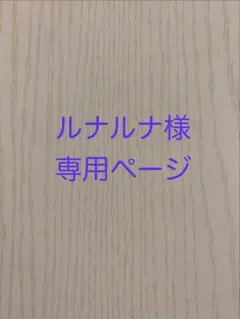 2026年最新】宮舘涼太 アクスタの人気アイテム - メルカリ