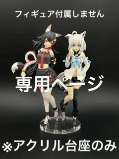 時鮭様 リクエスト 2点 まとめ商品